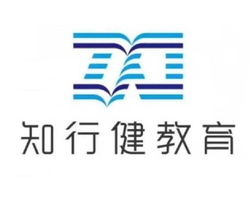 北京知行健教育咨詢 長沙教育市場的卓越引領者