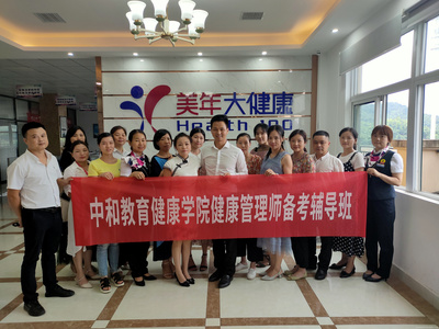 長沙中和教育咨詢 引領未來，賦能學子成長